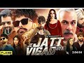 New Punjabi Movie Parmish Verma Wamiqa Gabbi Punjabi Action Movies 2025