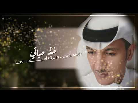 سالت عبادي الماجد