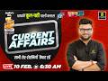 10 February 2026 Current Affairs 1995 Current Affairs Today Kumar Gaurav Sir
