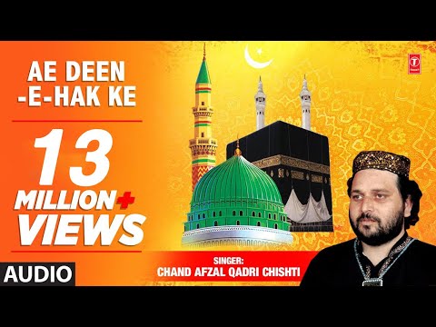 Ae Deen-E-Hak Ke Islamic Song Full (HD) | Feat. Chand Afzal Qadri Chishti | Aamin Summa Aamin