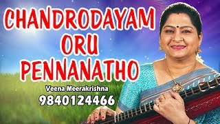 Download lagu Chandrodayam Oru Pennanatho | சந்திரோதயம் ஒரு பெண்ணானதோ - Film Instrumental by Veena Meerakrishna mp3