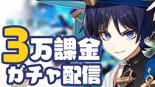 【原神/Genshin Impact】放浪者くん実装おめでとう...【Vtuber/金城院カレン】
