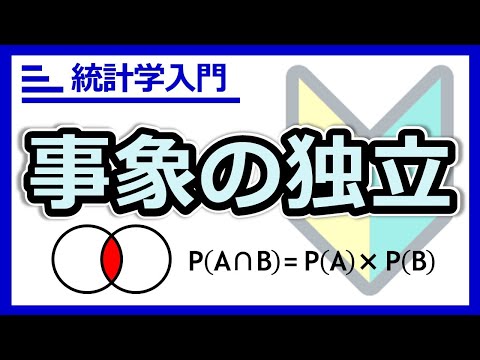 実数確率変数 - 定義