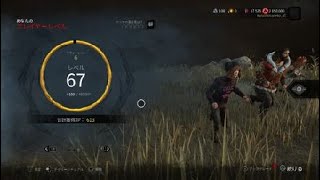 【DbD】ブリング上手いし楽しませてくれる慈愛のナース　やまねこのDead by Daylight