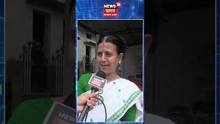 Mangaldoi News | নতুন চৰকাৰৰ প্ৰতি কি আশা প্ৰত্যাশা মঙলদৈৰ ৰাইজৰ? N18S | 13-6-2026 | 