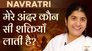 Navratri - What Powers Does It Create In Me?: Part 1: Hindi: BK Shivani