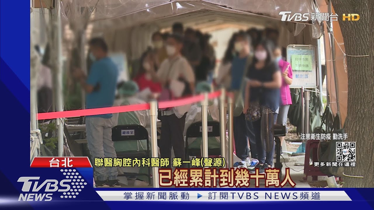 「確診在家」抗病毒藥物怎領?民眾怨有管道卻領不到