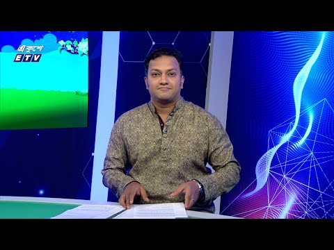 07 PM News || সন্ধ্যা ০৭টার সংবাদ || 21 June 2024