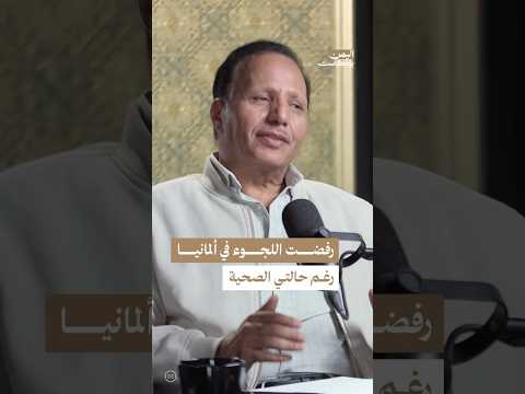 اليمن بودكاست