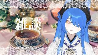 【雑談】お菓子もぐもぐしながら皆とおしゃべりするんだ！【いばらっち/Vtuber】