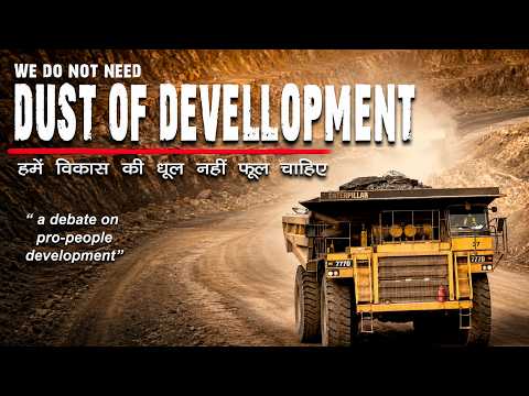 Still from We Do Not Need Dust of Development