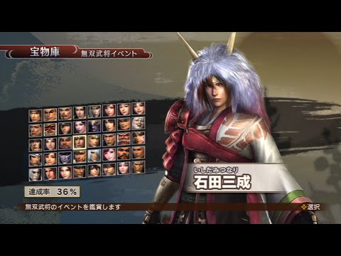 Samurai Warriors 3: Empires All Characters [PS3]