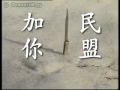 Джентльмены удачи по китайски 