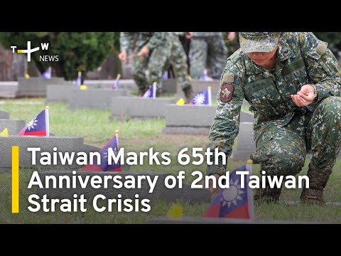 Taiwan Marks 65th Anniversary of 2nd Taiwan Strait Crisis | TaiwanPlus News