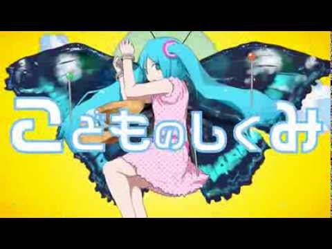 ピノキオピー - こどものしくみ feat. 初音ミク / Kodomo no Shikumi