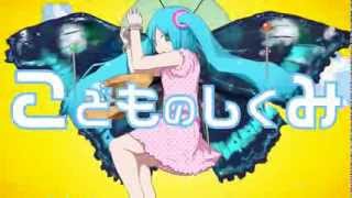  - ピノキオピー - こどものしくみ feat. 初音ミク / Kodomo no Shikumi