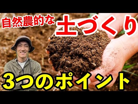 園芸 菜園の土壌を耕したり、通気したり、ほぐしたり、分解したりしますか?