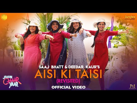 ऐसी की तैसी (रिविज़िटेड) (2022) — वीडियो थंबनेल