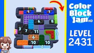 วิธีแก้ด่าน 2431 ของ Color Block Jam