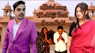 Download lagu Bhabhi Ji Reel Bana Rahi | Vijay Pal | Antima Parmar | Rohit Thakur | The Pal Dears | Viral Song mp3 Download lagu Bhabhi Ji Reel Bana Rahi | Vijay Pal | Antima Parmar | Rohit Thakur | The Pal Dears | Viral Song mp3