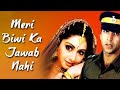 Meri Biwi Ka Jawab Nahin Full Hindi Movie