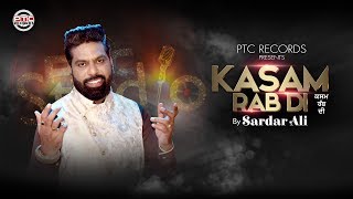 Kasam Rab Di (Full Song)  Sardar Ali  PTC Studio  