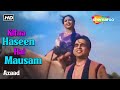 कितना हसीन है मौसम Kitna Haseen Hai Mausam Azaad 1955 Dilip Kumar Meen