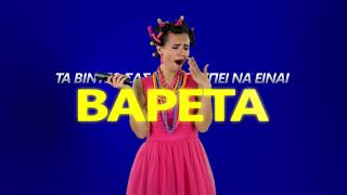 350693Επαγγελματική Επεξεργασία Talking Head Βίντεο