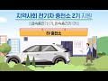 Clip 2