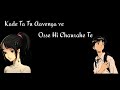 Kadhe Ta Tu Avenga Full Lyrics New Punjabi Sad Song 2018