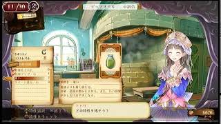 【実況プレイ】トトリのアトリエ　～アーランドの錬金術士2～【Part.6】/ネタバレあり