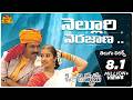 Nelluri Nerajaana Song With Telugu Lyrics Oke Okkadu Arjun Sarja Manisha Koirala A R Rahman