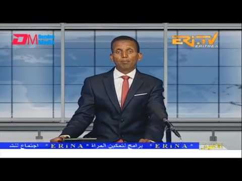 Arabic Evening News for November 23, 2022 - ERi-TV, Eritrea