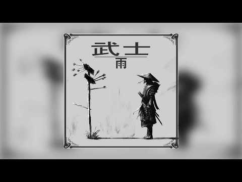 Erke x Stygle - Samurai 武士