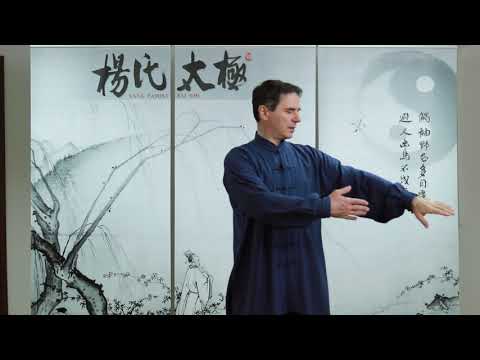 Curs de Tai Chi #3 - mâna norilor, biciul simplu