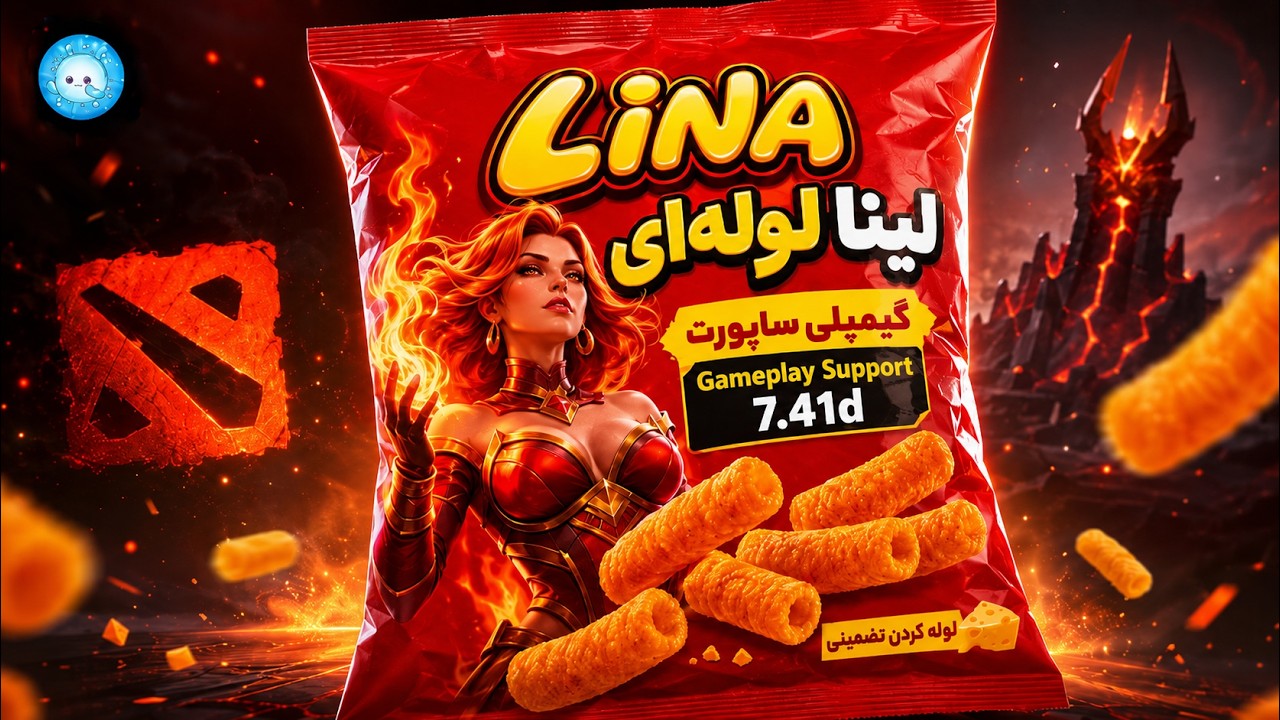 Gameplay Lina Pos 2 Midlane | اینای لوله ای مخصوص لوله کردن حریف🪠گیمپلی با عابد: لینای می?