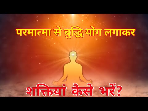 Powerful Meditation Commentary | BK Suraj Bhai