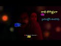 ANTA ISTAM SONG PAWAN KALYAN NITHYAMENON BIMLANAYAK PAWANKALYAN NITYAMENON