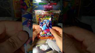 Inferno X Rip - Part 2 #pokemonchannel #packopenning #pokemontcg #pokemon #fyp