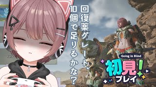 【モンハンワイルズ】初見実況！現在HR4のハンターはヘビィボウガン担いでストーリー攻略中！【Steam】