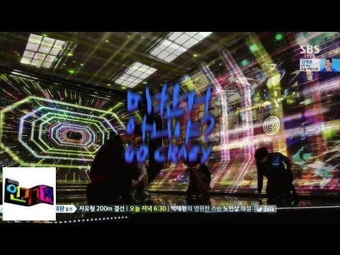 2PM, the comeback of the original beast stone @ popular song Inkigayo 140921