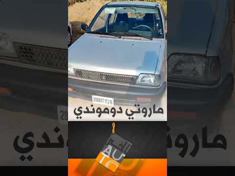 الخبر أوتو ماروتي بـ115 مليون مطلب رواد سوق تيجلابين