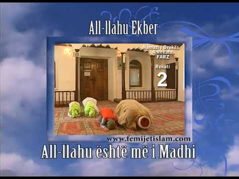 Falja e namazit ne praktike - Namazi i Drekës