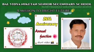 Bal Vidya Niketan Senior Secondary School Video
