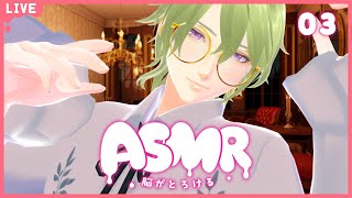 【 ASMR 】癒し系お兄さんがガチ恋距離で寝かしつけ/ 囁き声多め /安眠囁き【黒咲ヨツバ】