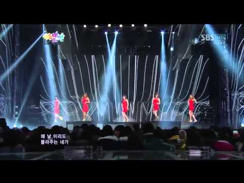 121229 Dazzling Red   This Person @ SBS Gayo Daejun 2012