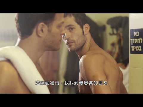 男男．難戀 Snails In The Rain 預告2016