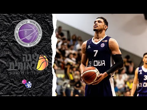 Isaiah Eisendorf Highlights 2022/23 || Israel National League || Ironi Nahariya