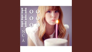 후후후 (Hoo Hoo Hoo)