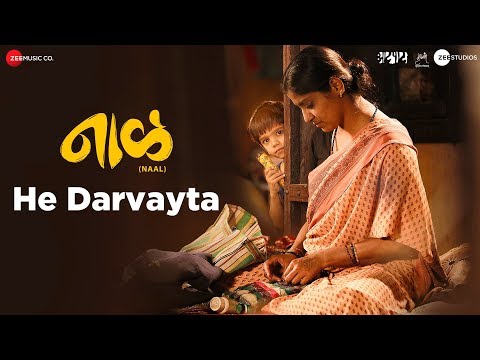 He Darvayta - Naal | Nagraj Popatrao Manjule | Ankita Joshi & Aanandi Joshi | Advait Nemlekar